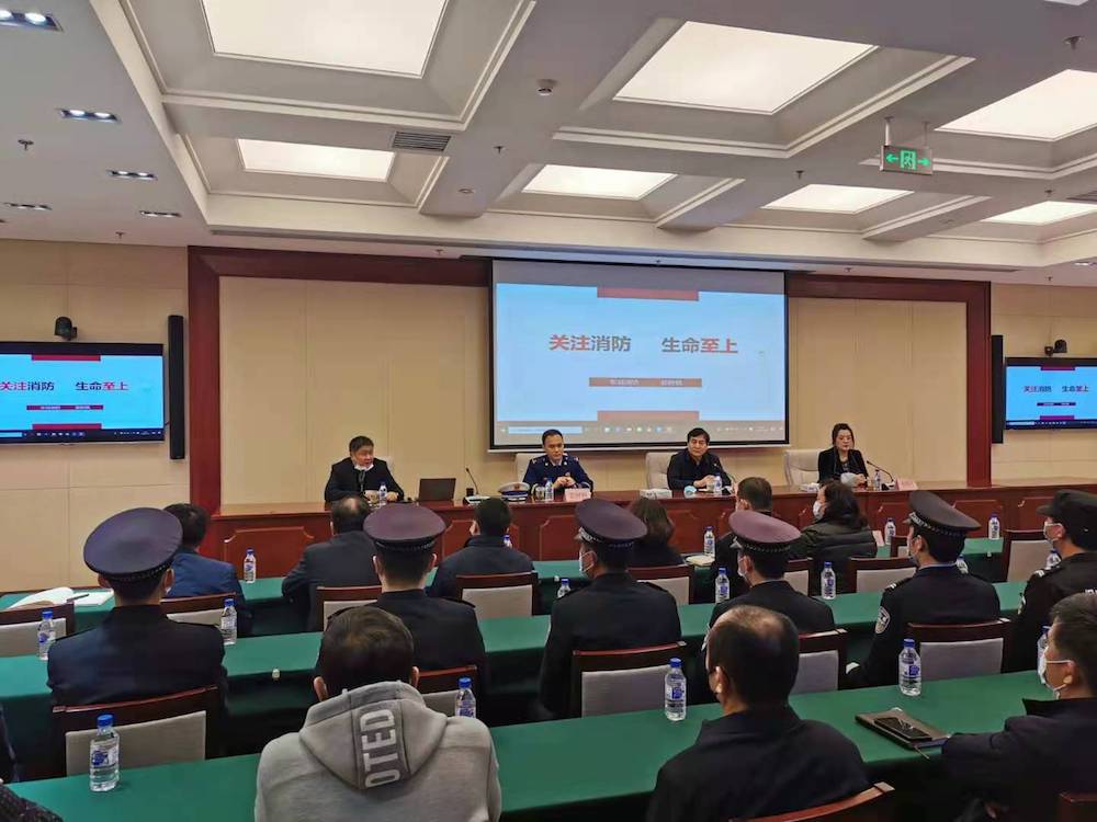 国家林业和草原局开展消防月主题消防安全公益培训