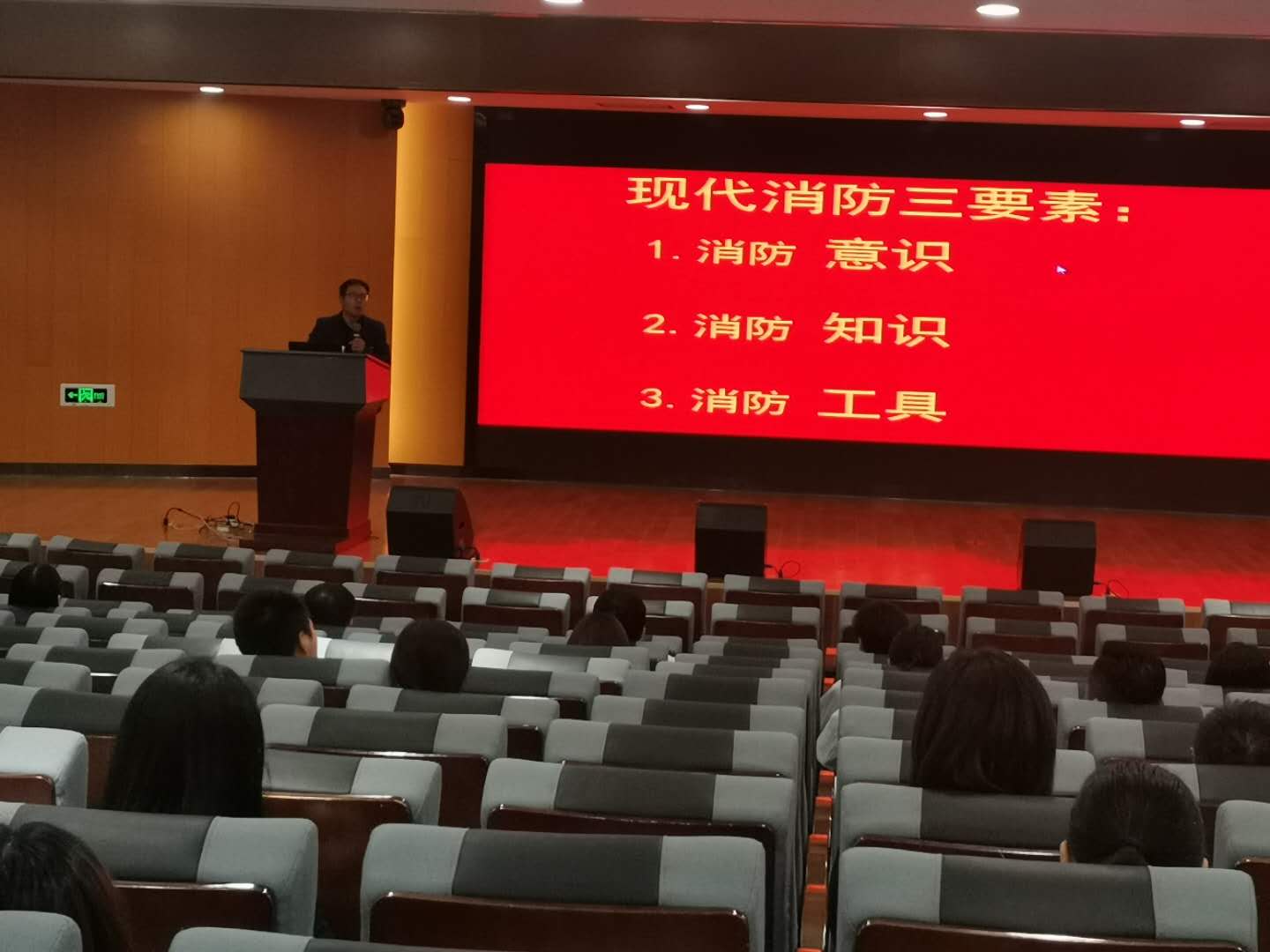 天津市河东劳动保障局举办卫生消防安全公益培训