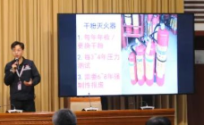 天津高级人民法院举办卫生消防安全公益培训