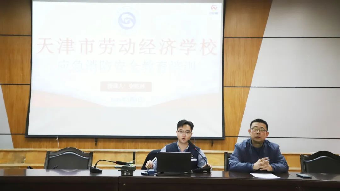 天津市劳动经济学校开展——筑牢校园“防火墙” 护航青春成长路