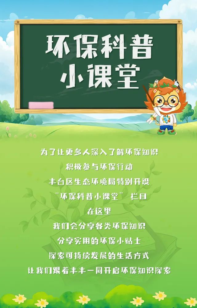 环保科普 | 如何摆脱“塑”缚？这有一份解 “塑”指南