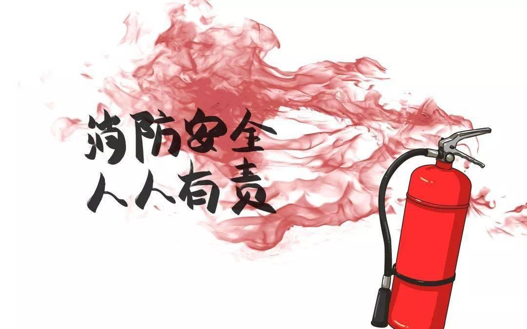 九小场所火灾亡2人，调查组认定多个单位存在职责履行不到位等问题